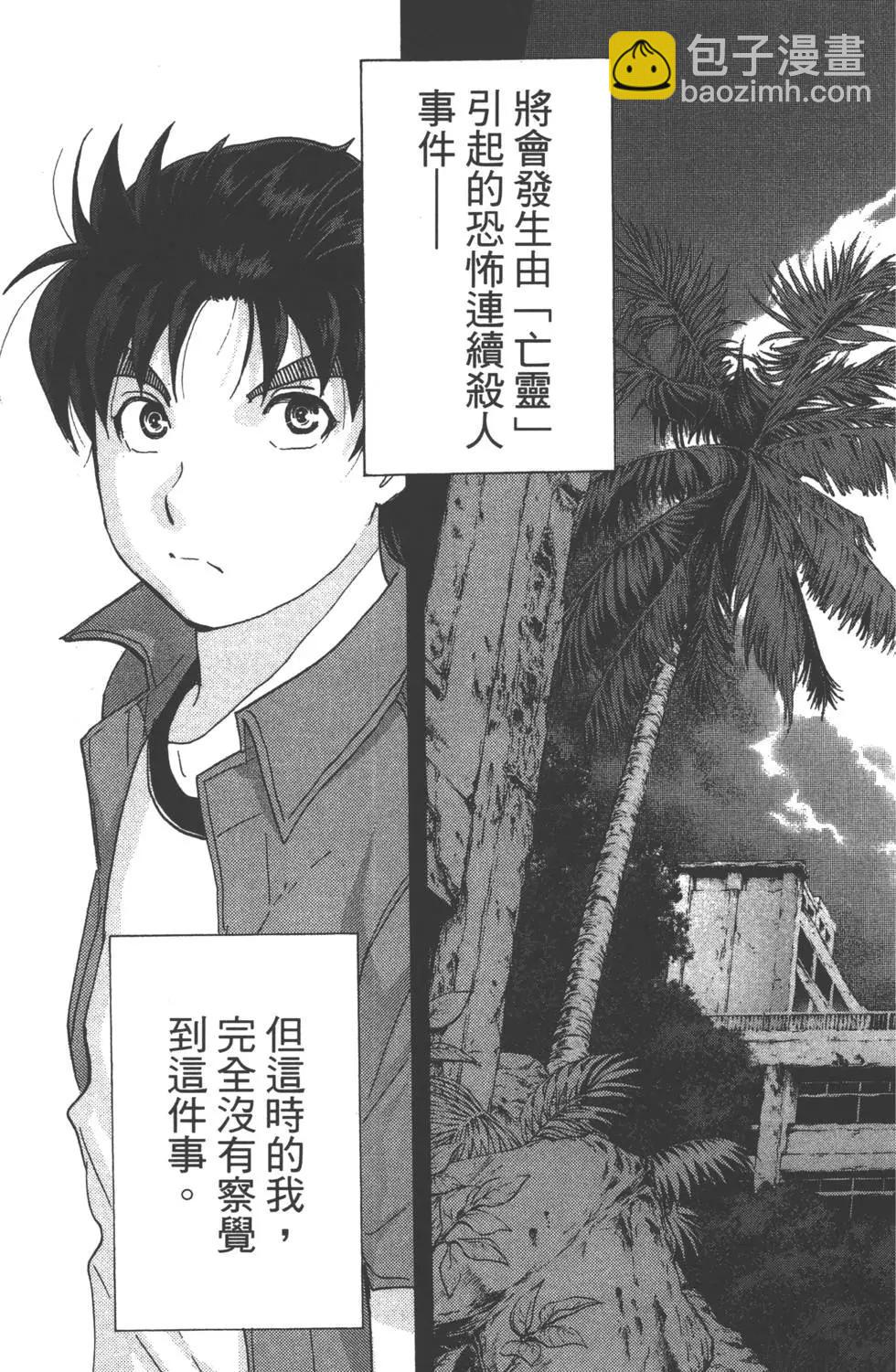第02卷117