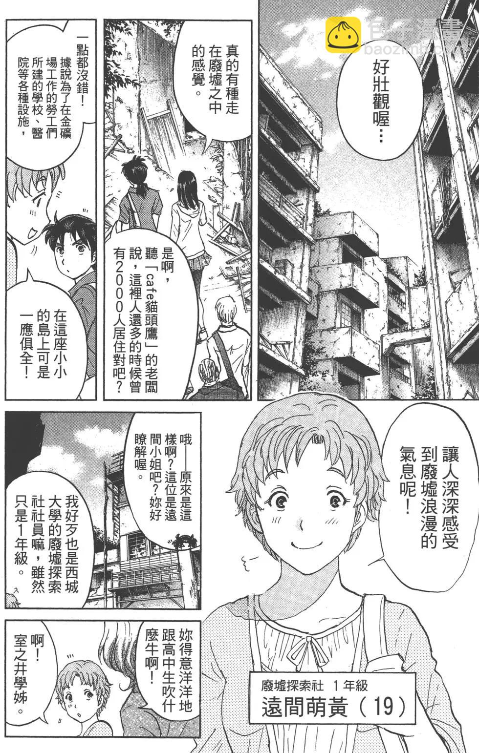 第02卷118
