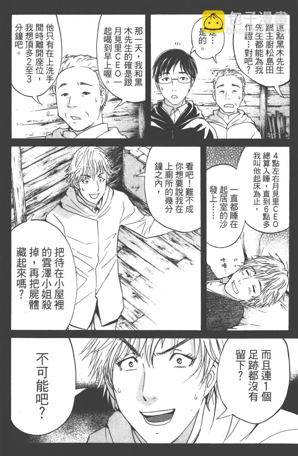 第02卷12