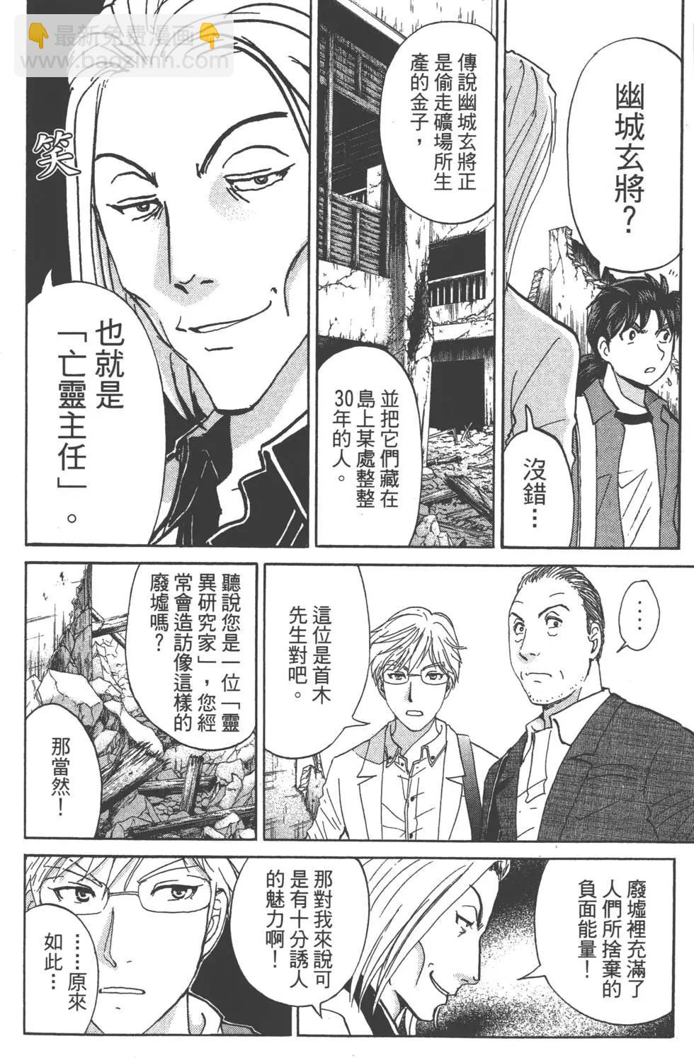 第02卷120