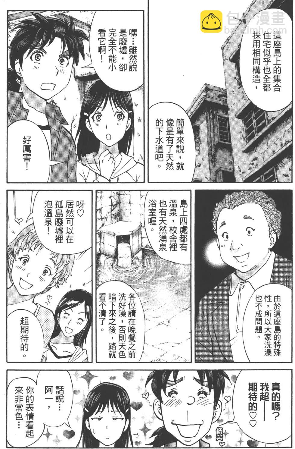 第02卷123