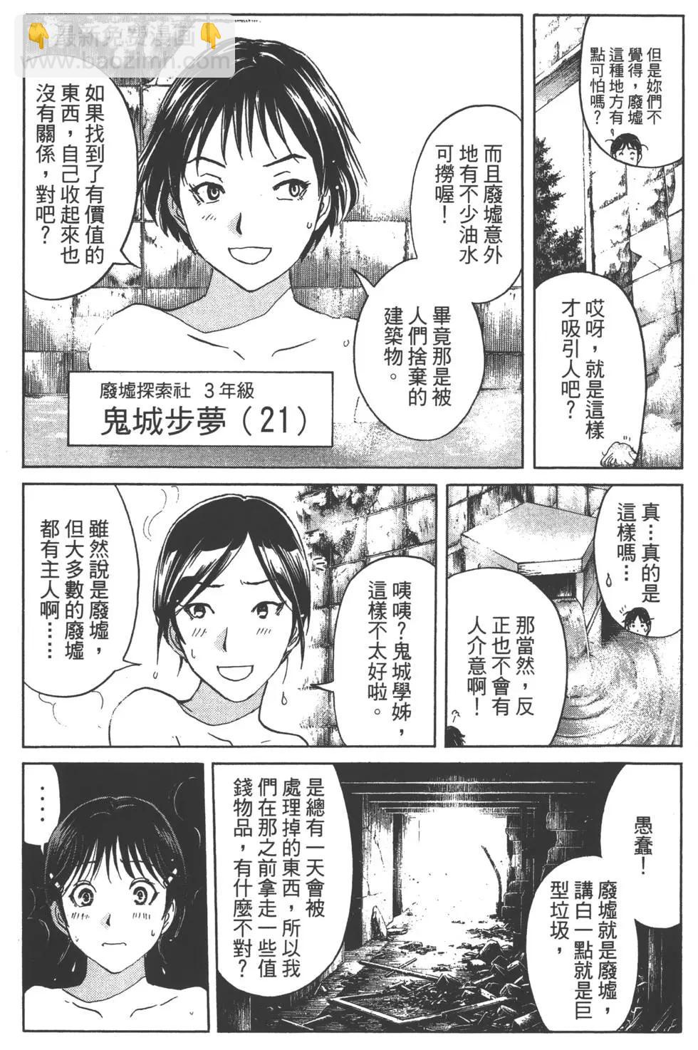 第02卷127