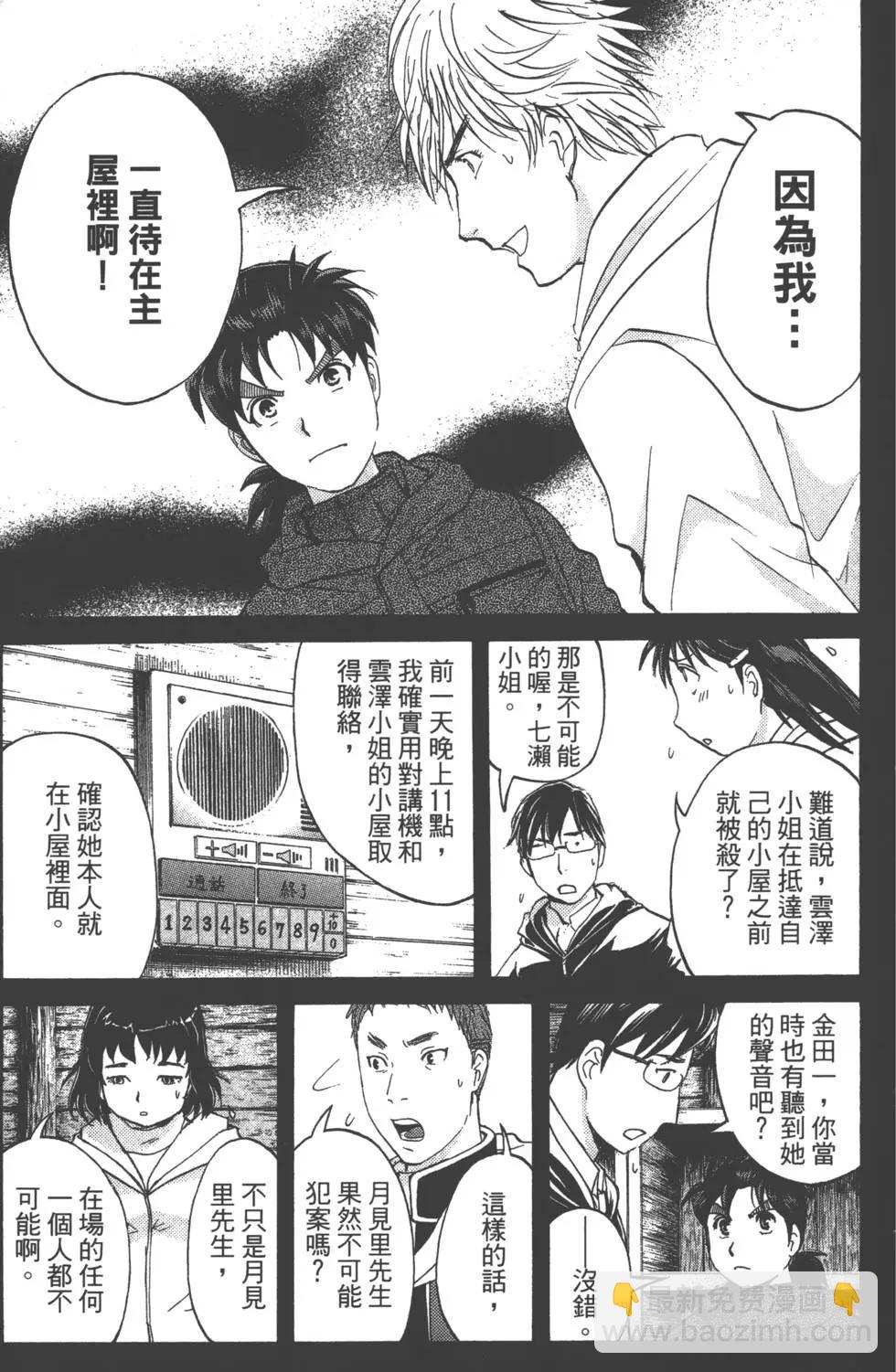 第02卷13