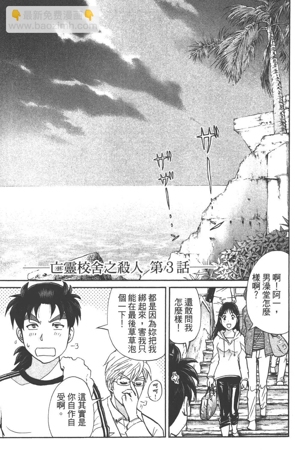 第02卷133