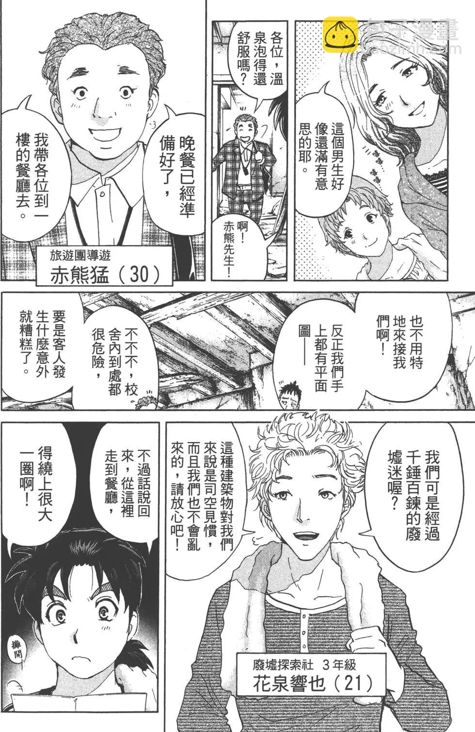 第02卷134