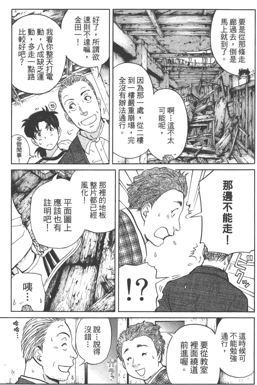 第02卷135