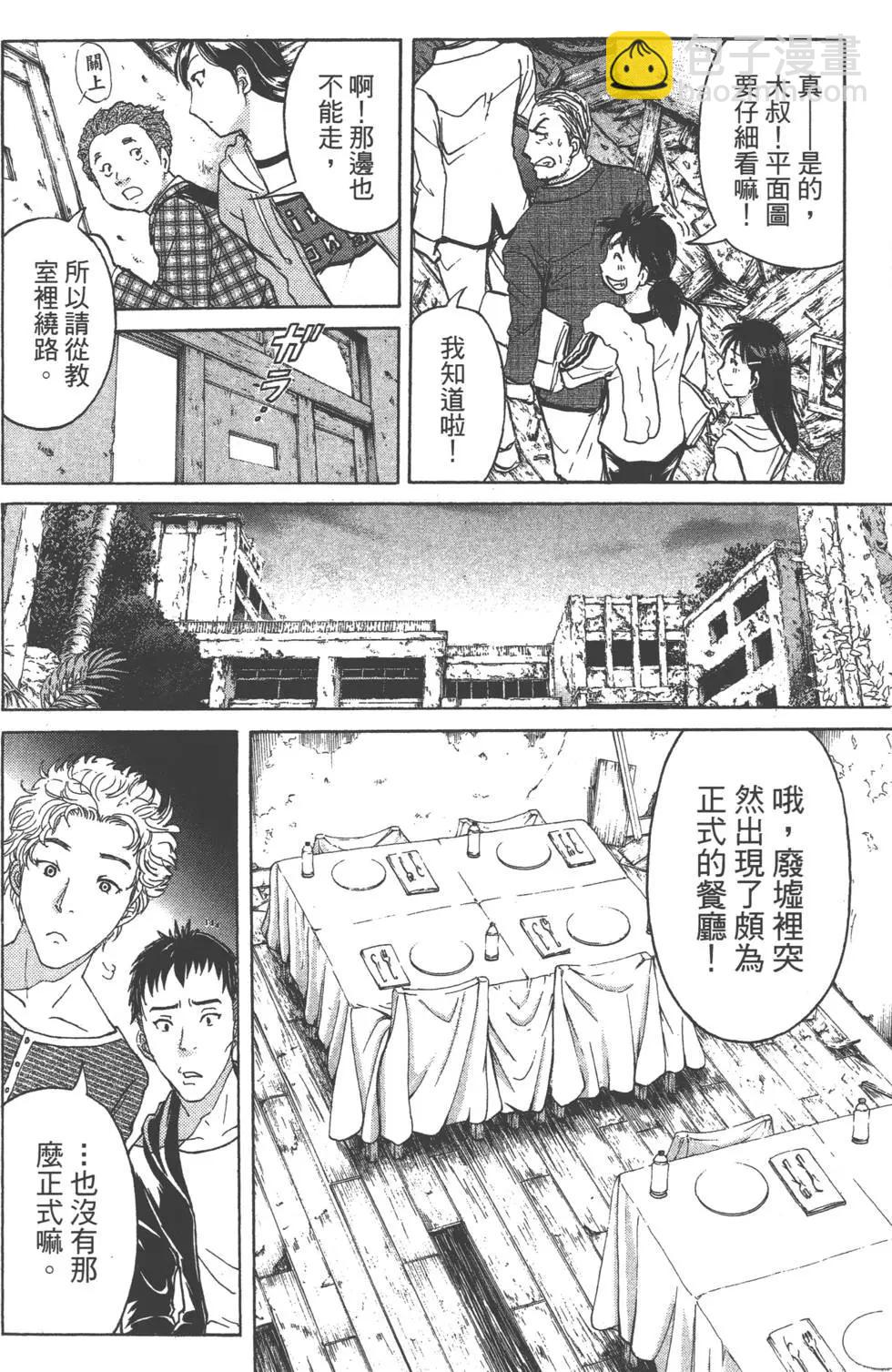 第02卷136