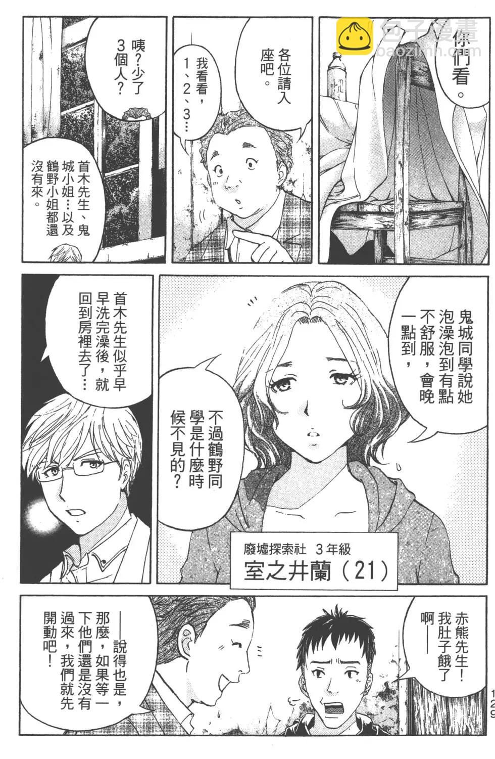 第02卷137