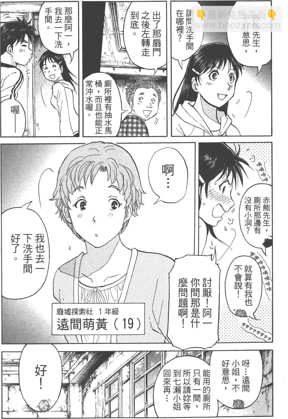 第02卷138