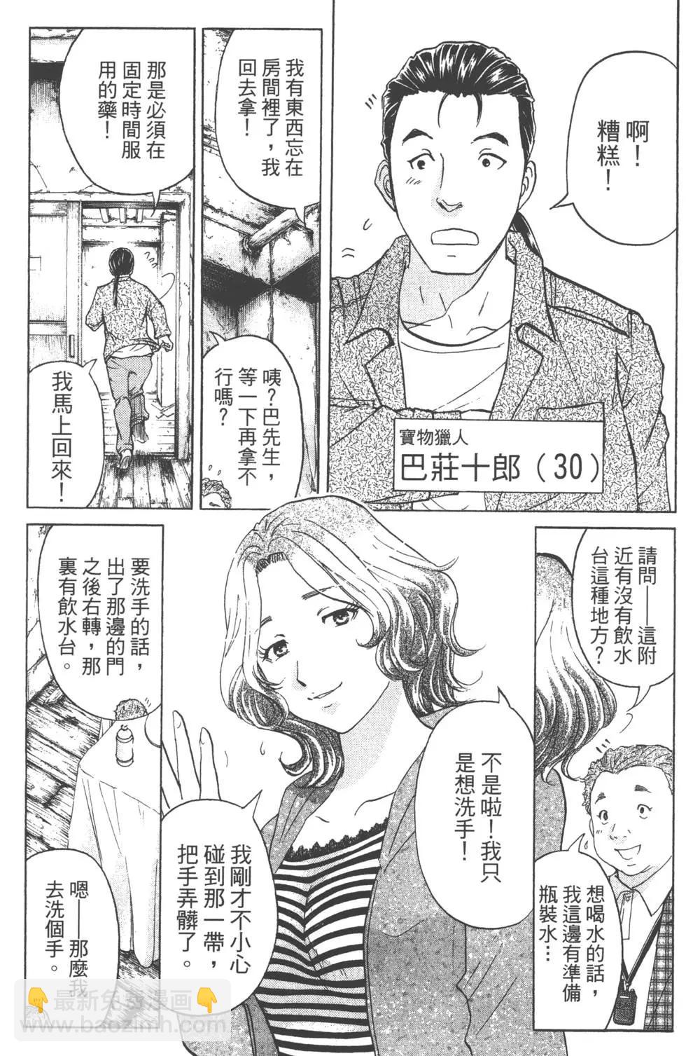 第02卷139