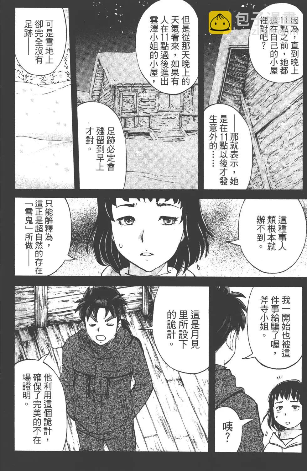 第02卷14
