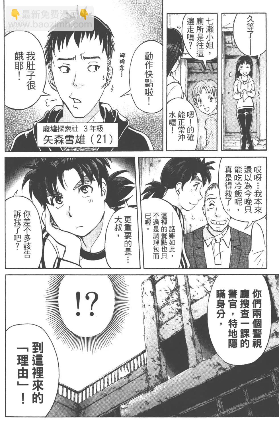 第02卷140