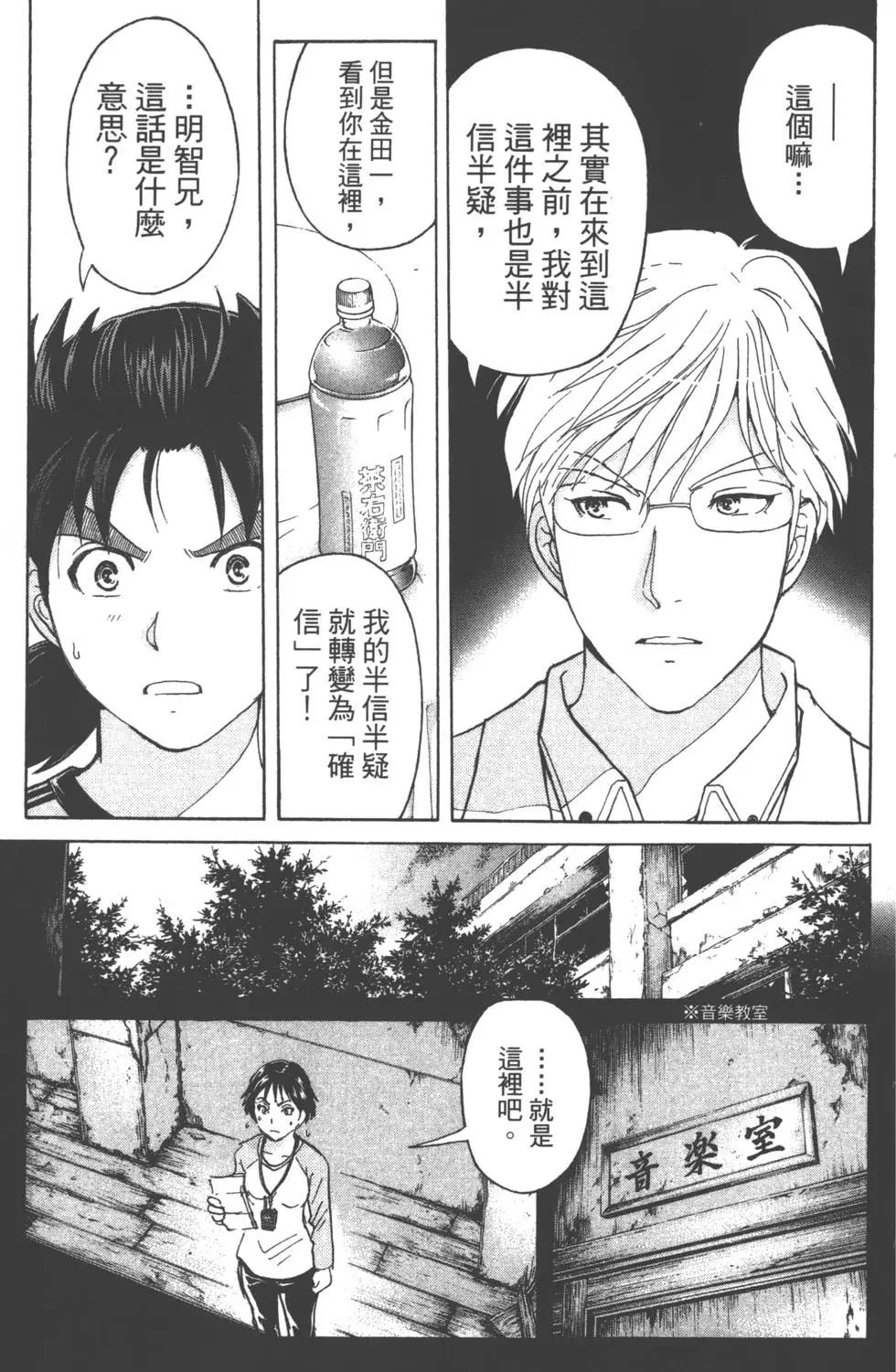 第02卷141