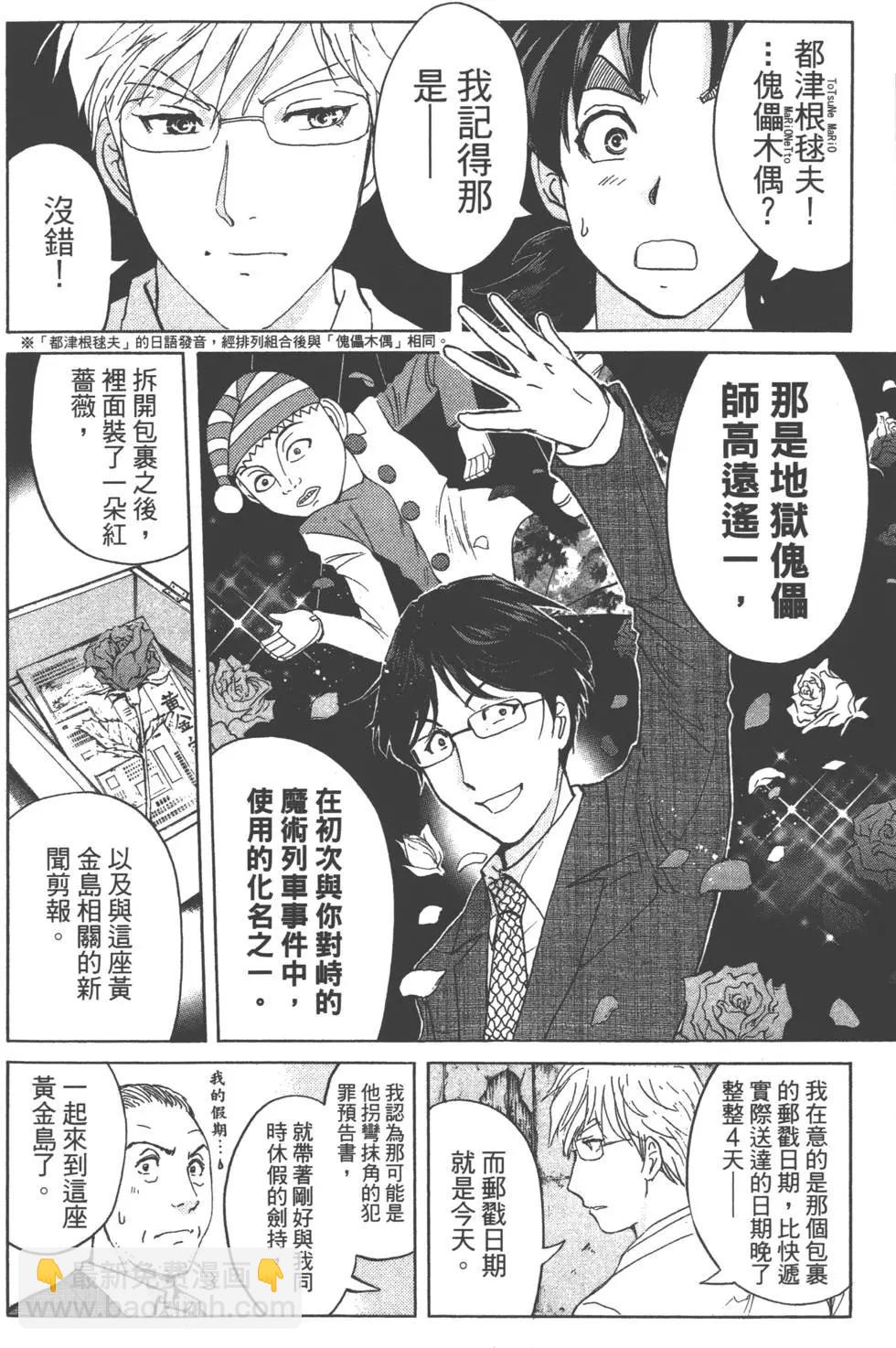 第02卷144