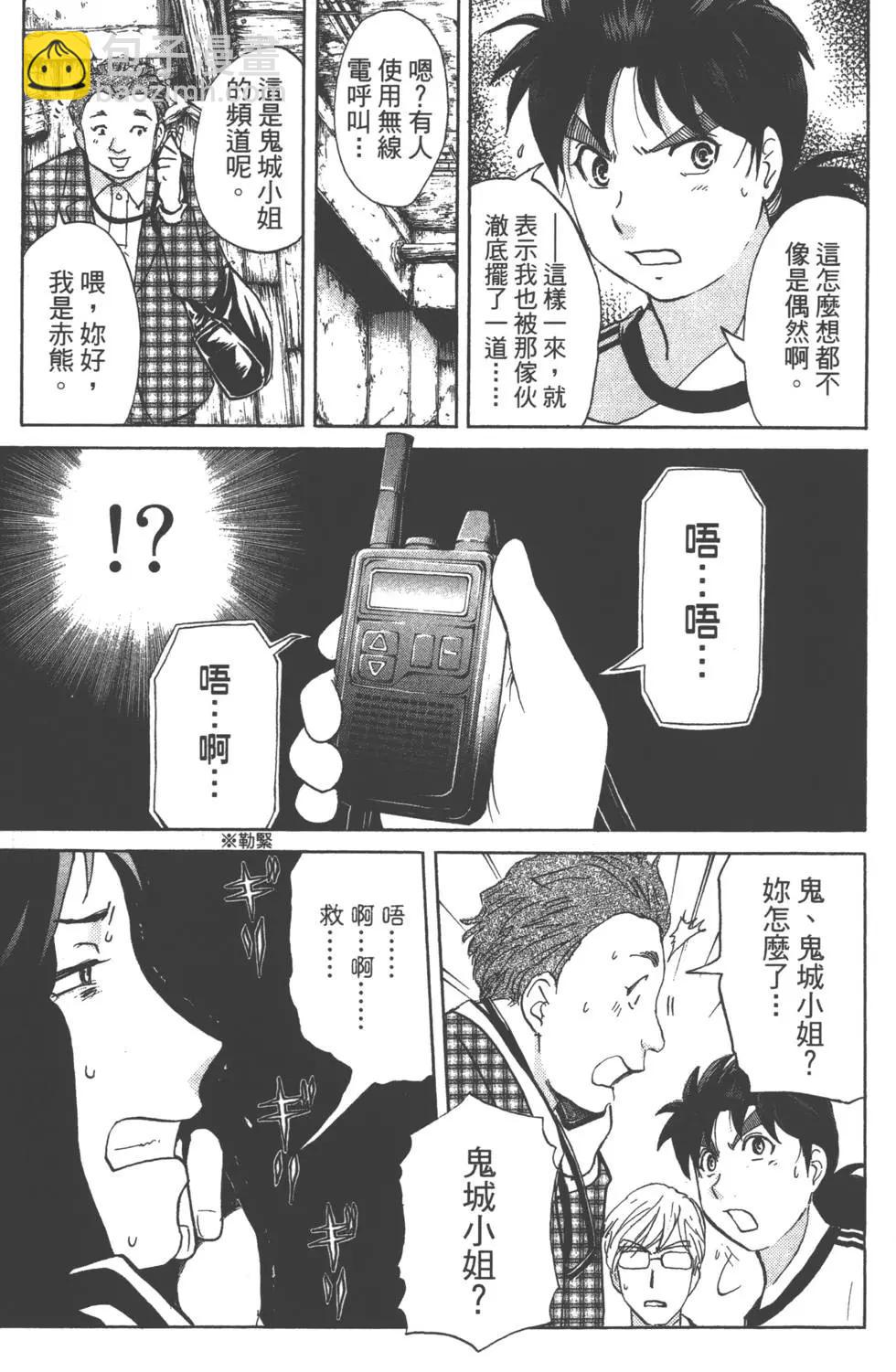 第02卷145