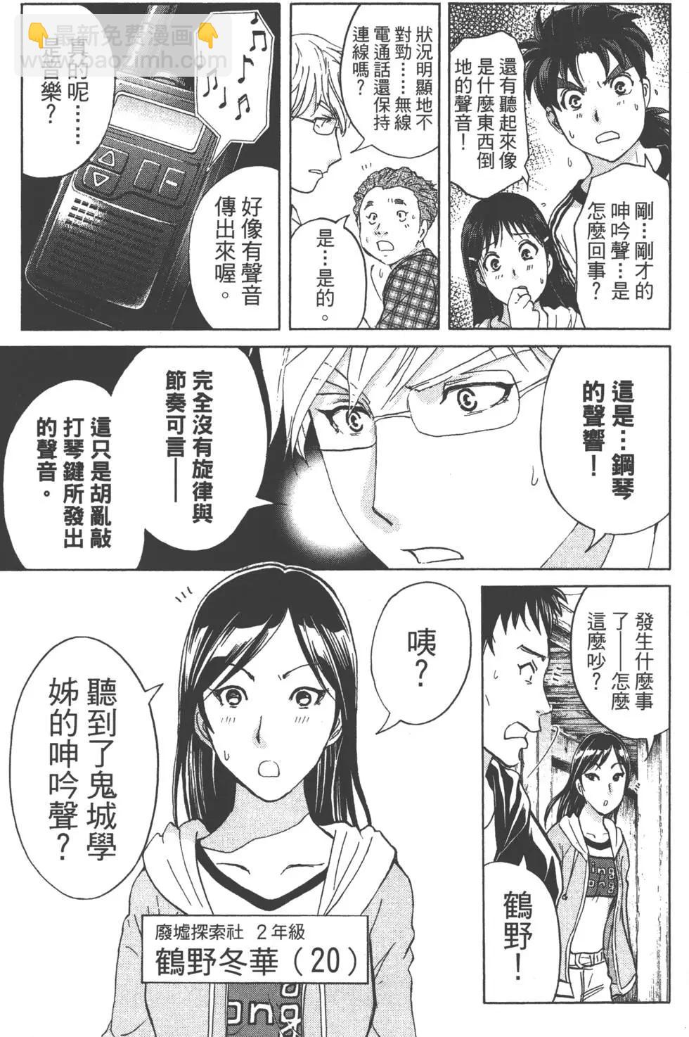 第02卷147