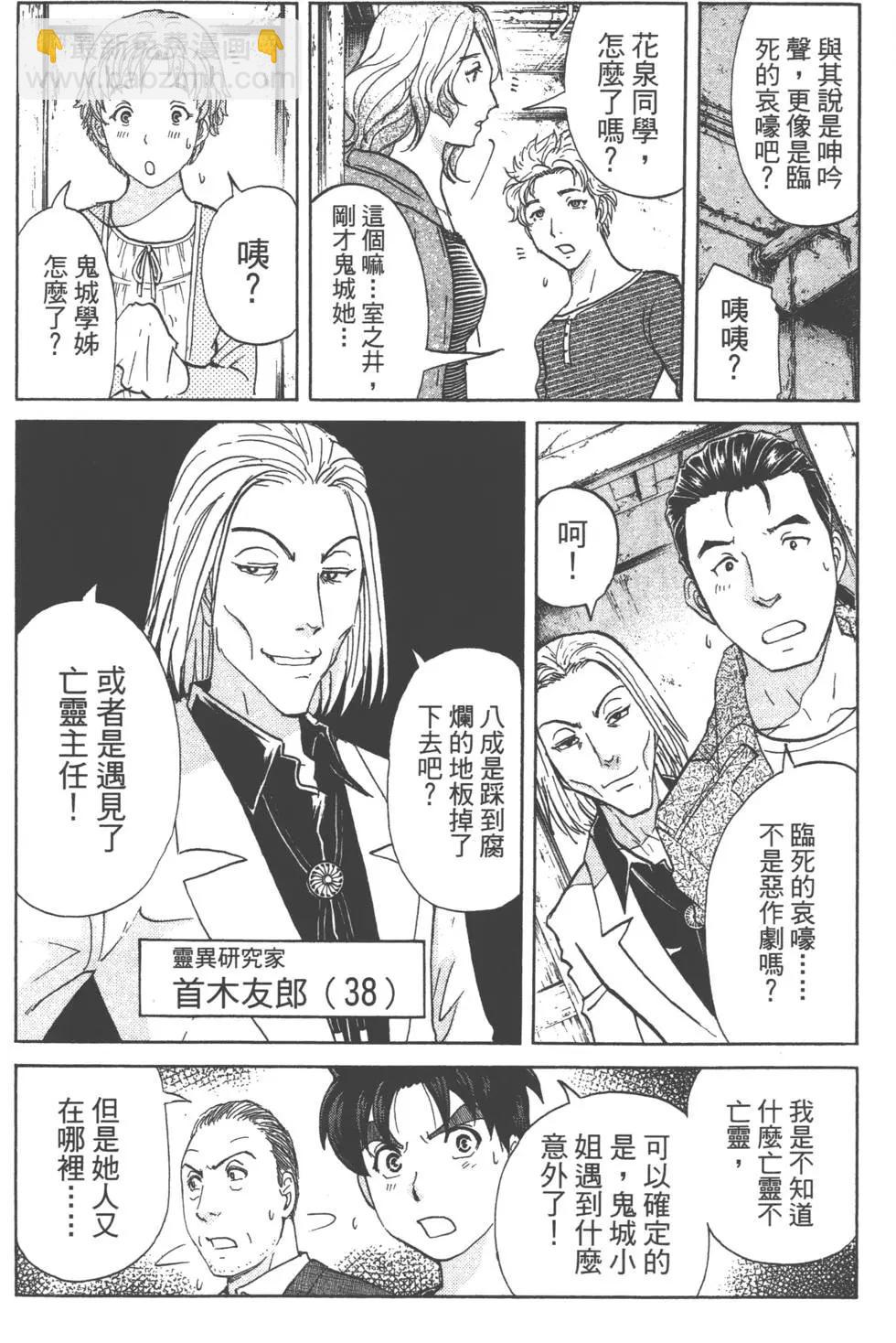第02卷148