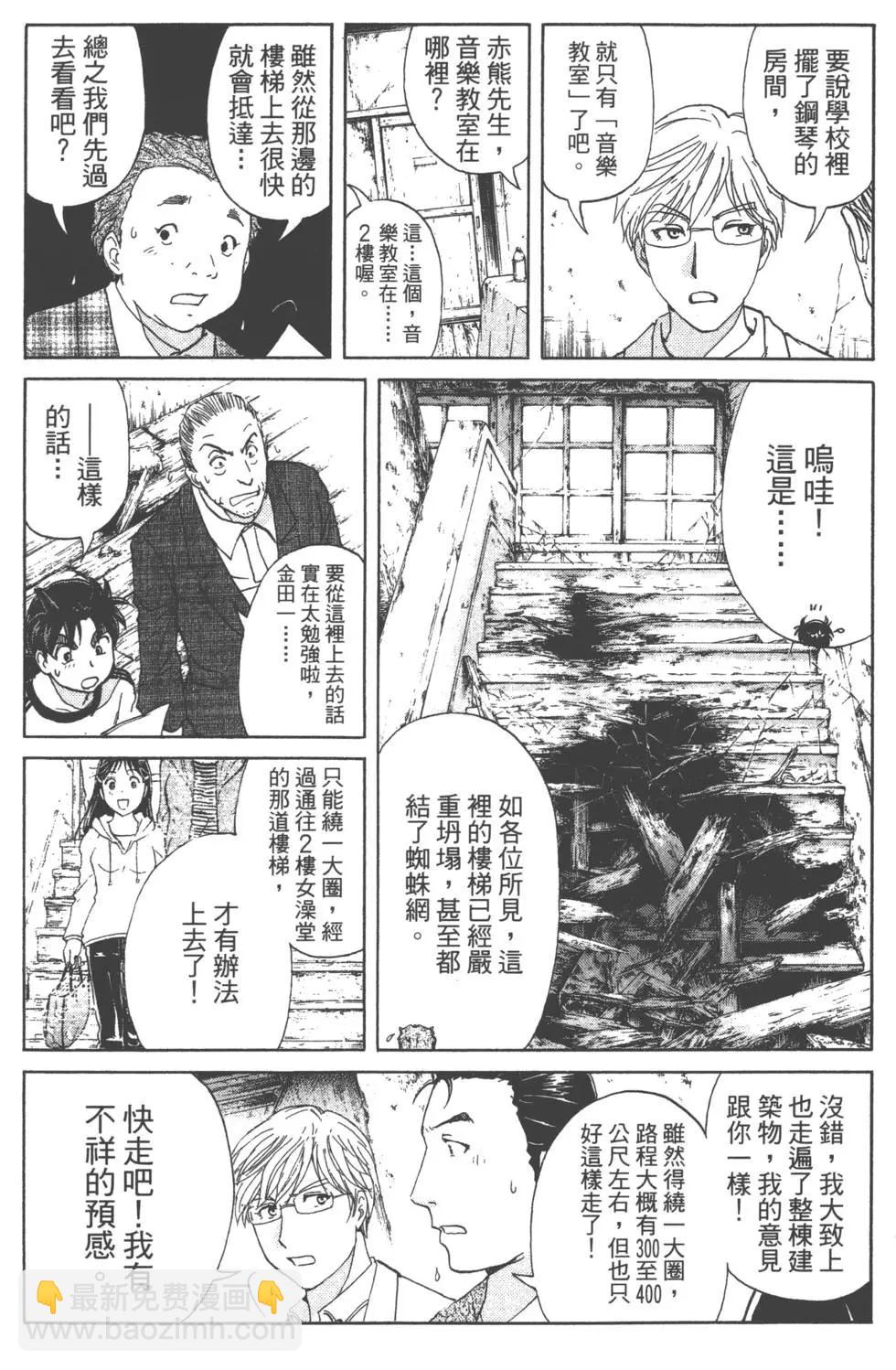 第02卷149