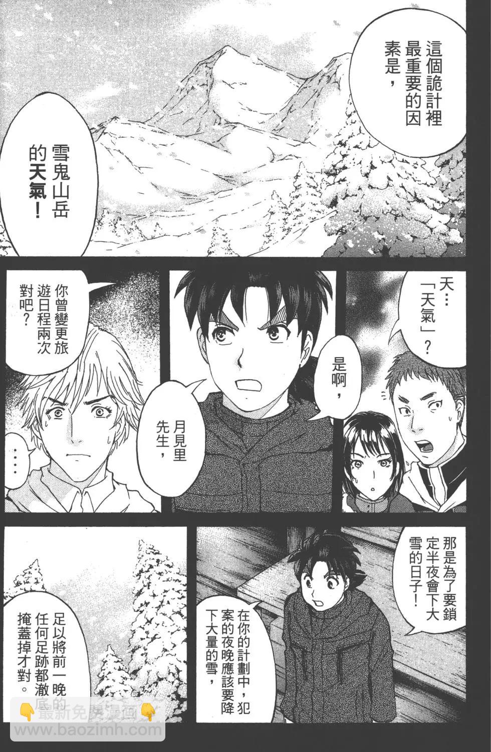 第02卷15