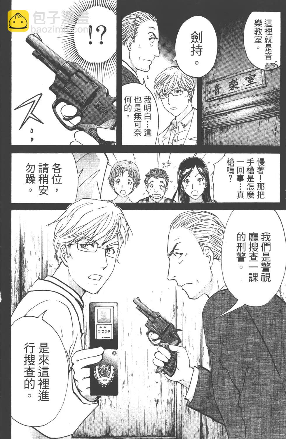 第02卷150