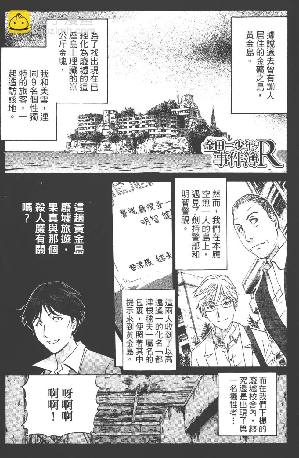 第02卷159