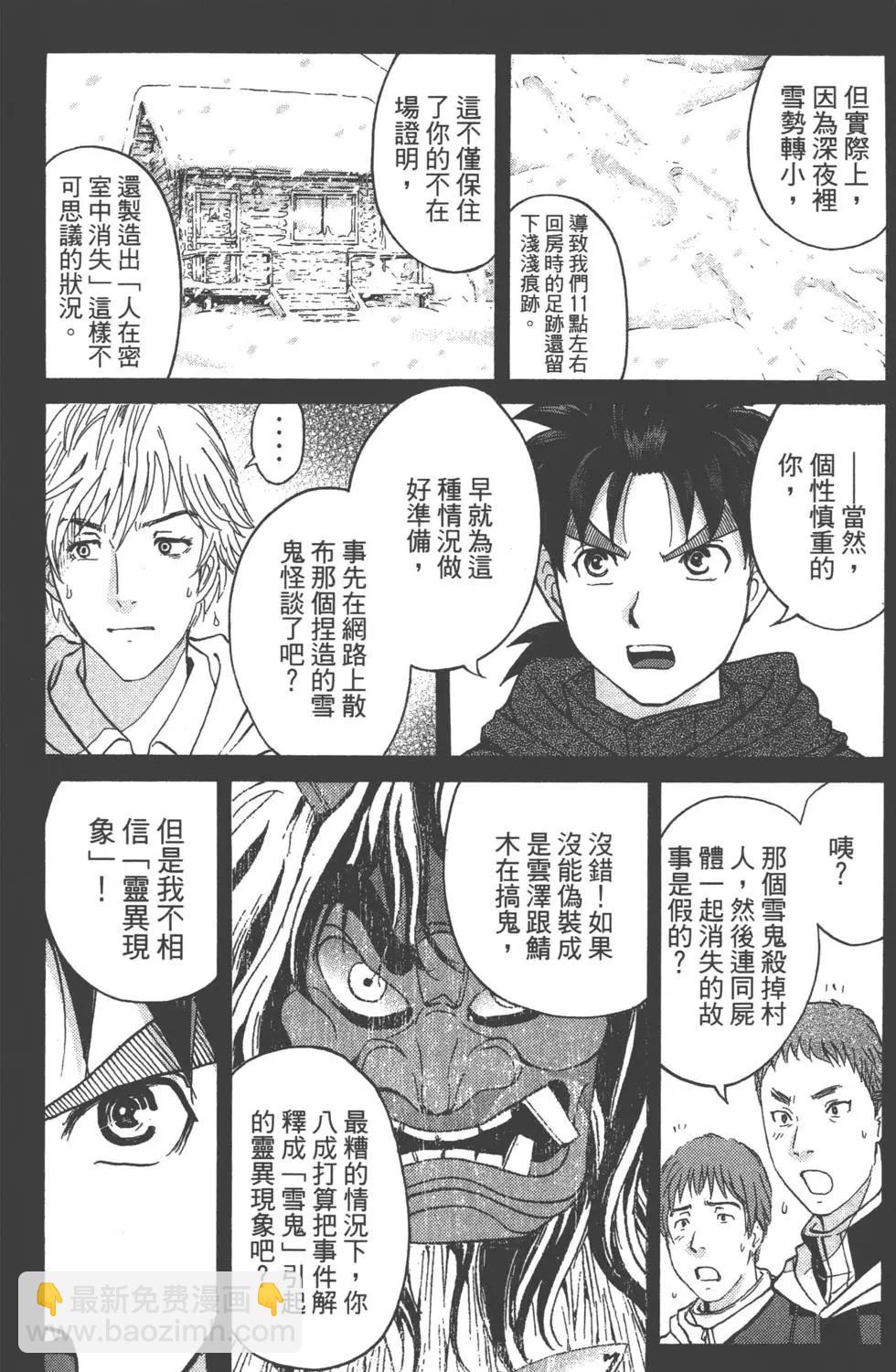 第02卷16