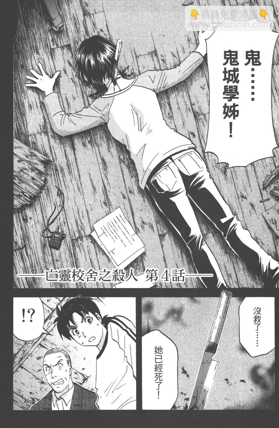 第02卷160