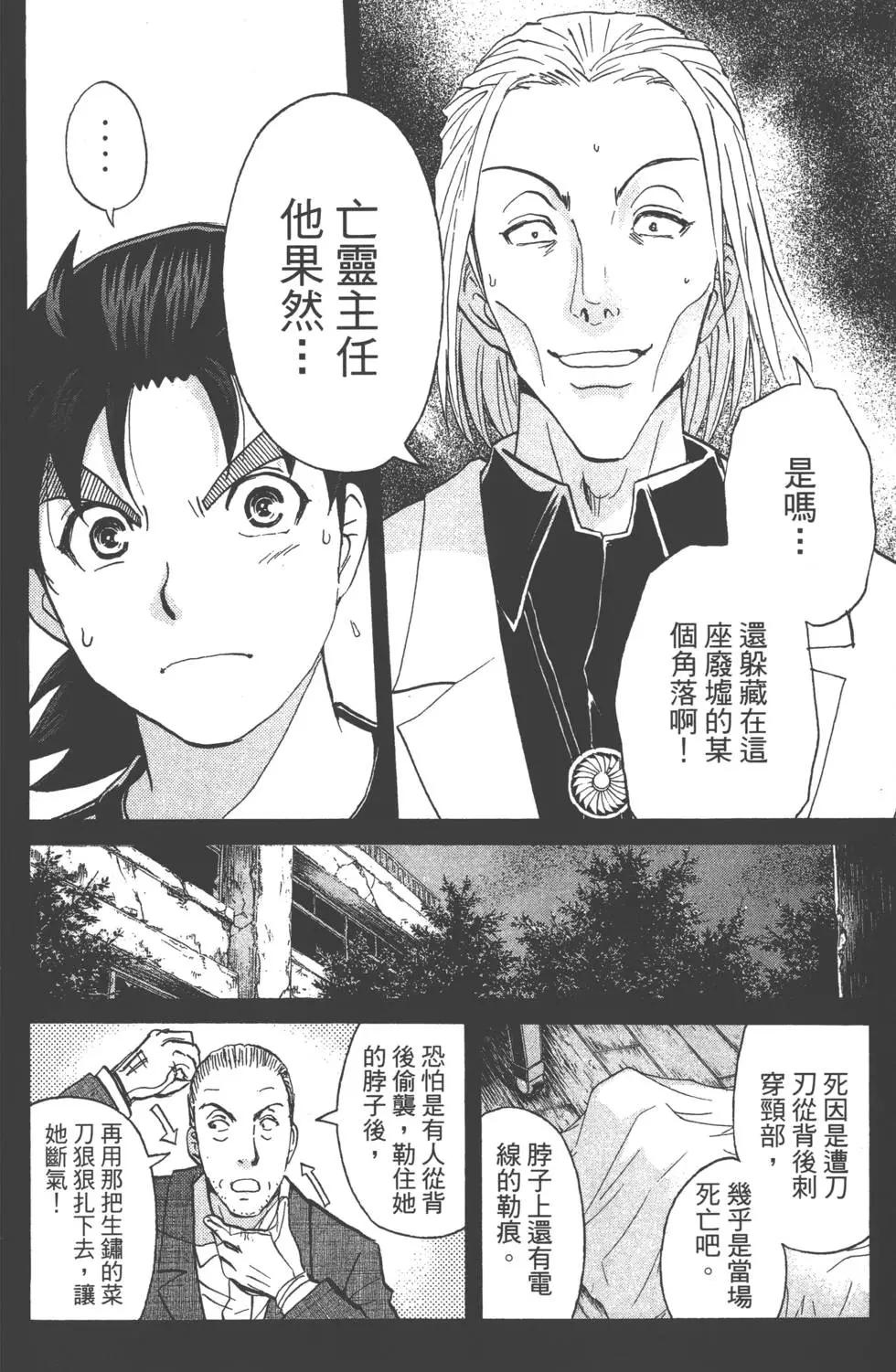 第02卷162
