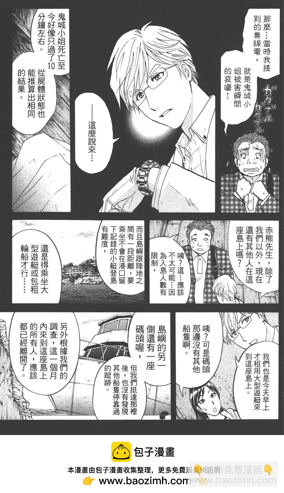 第02卷163