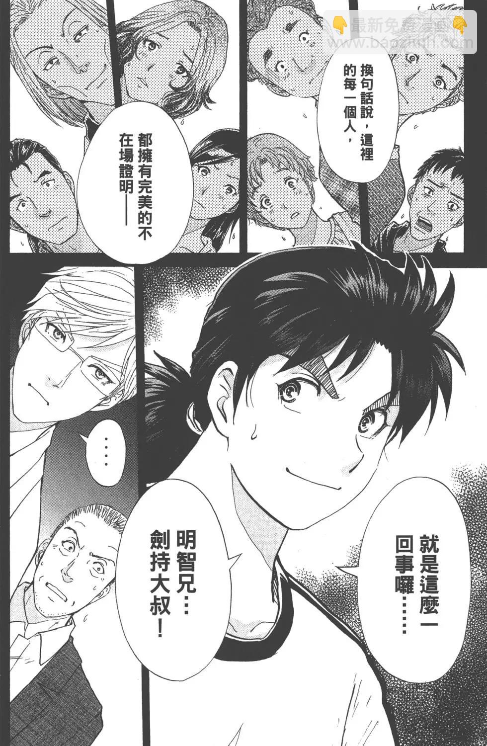 第02卷166