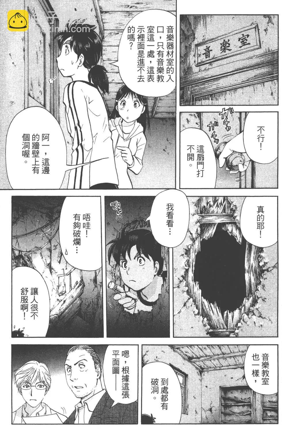 第02卷167