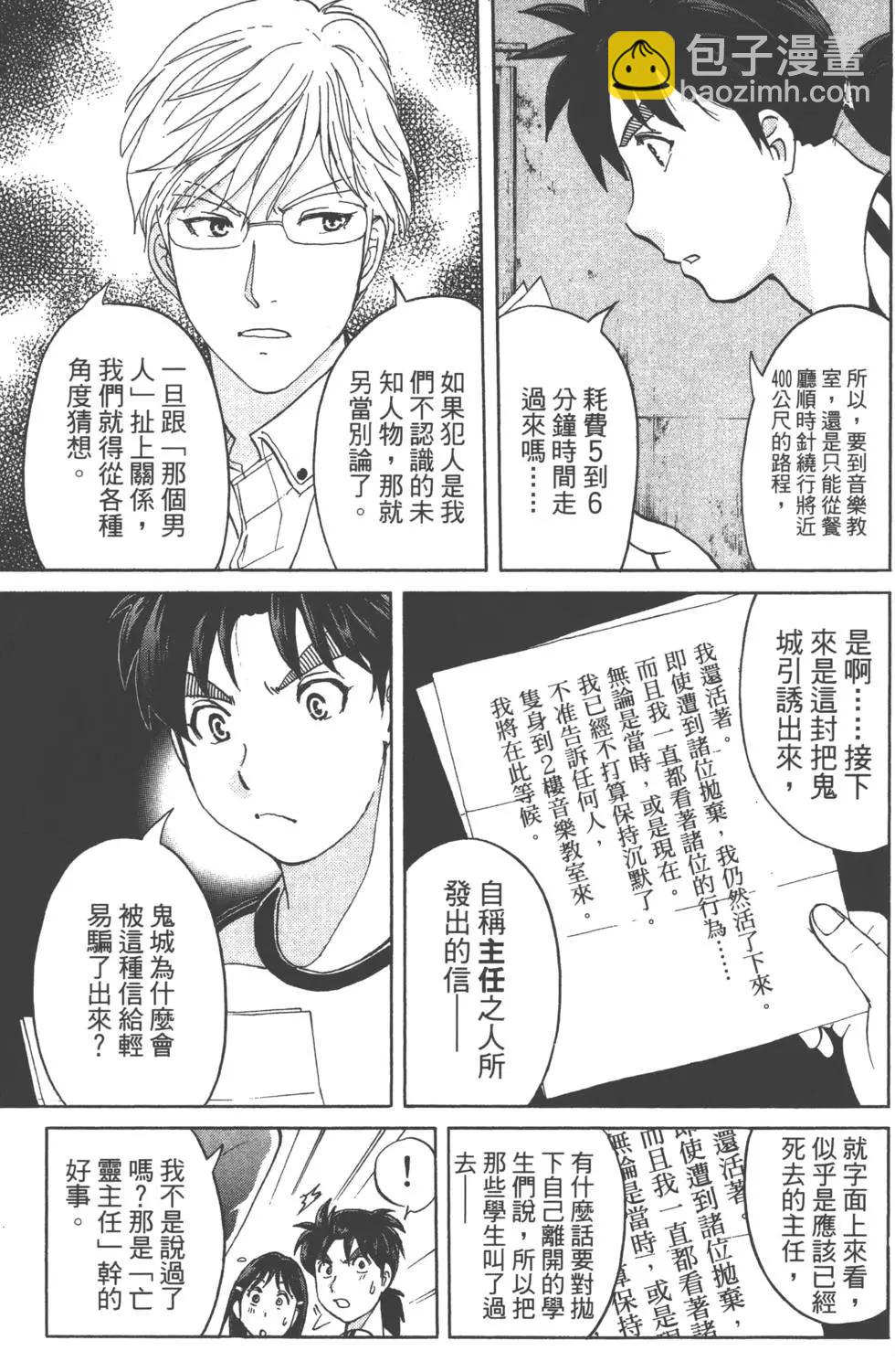第02卷169