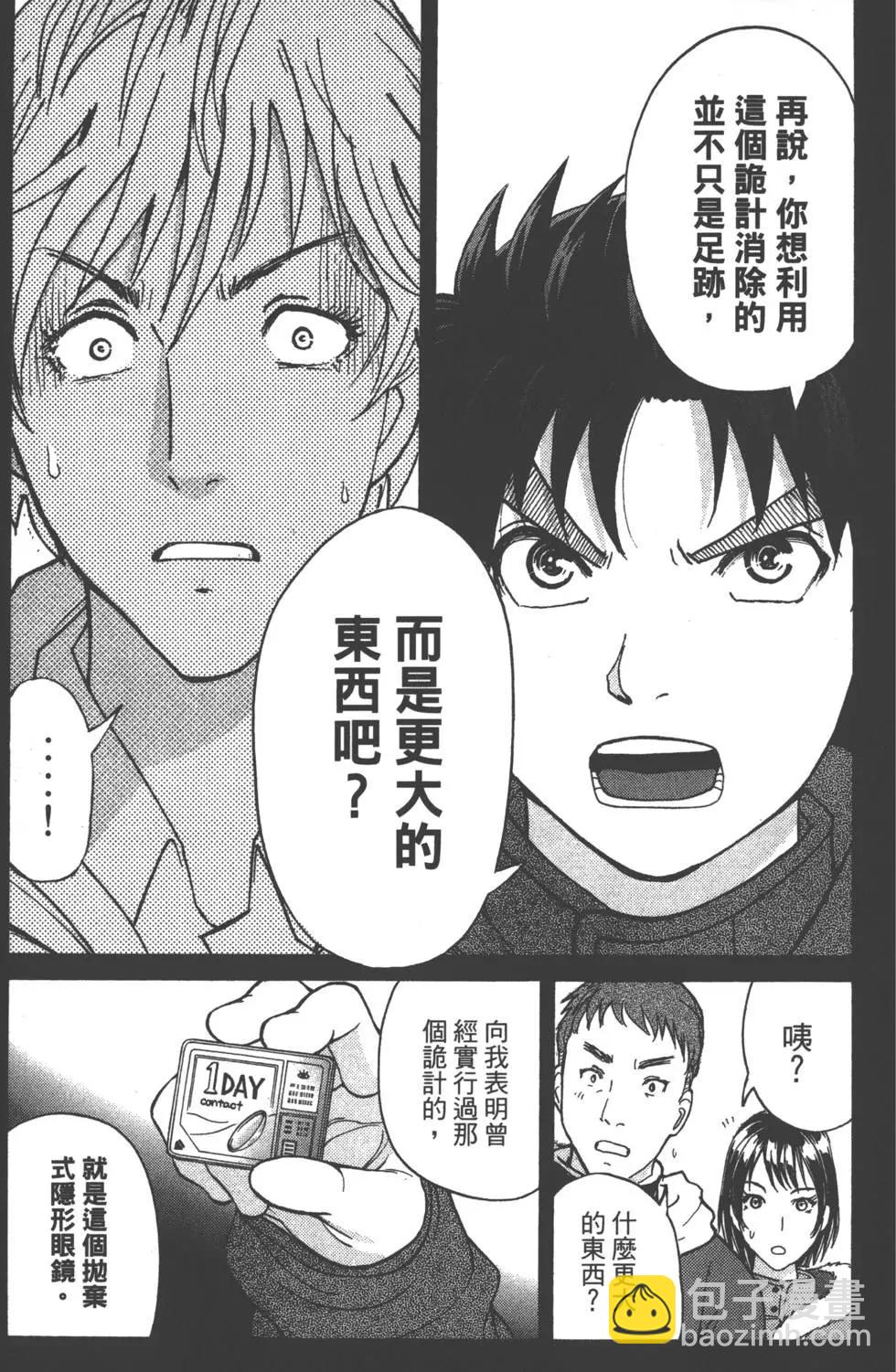 第02卷17
