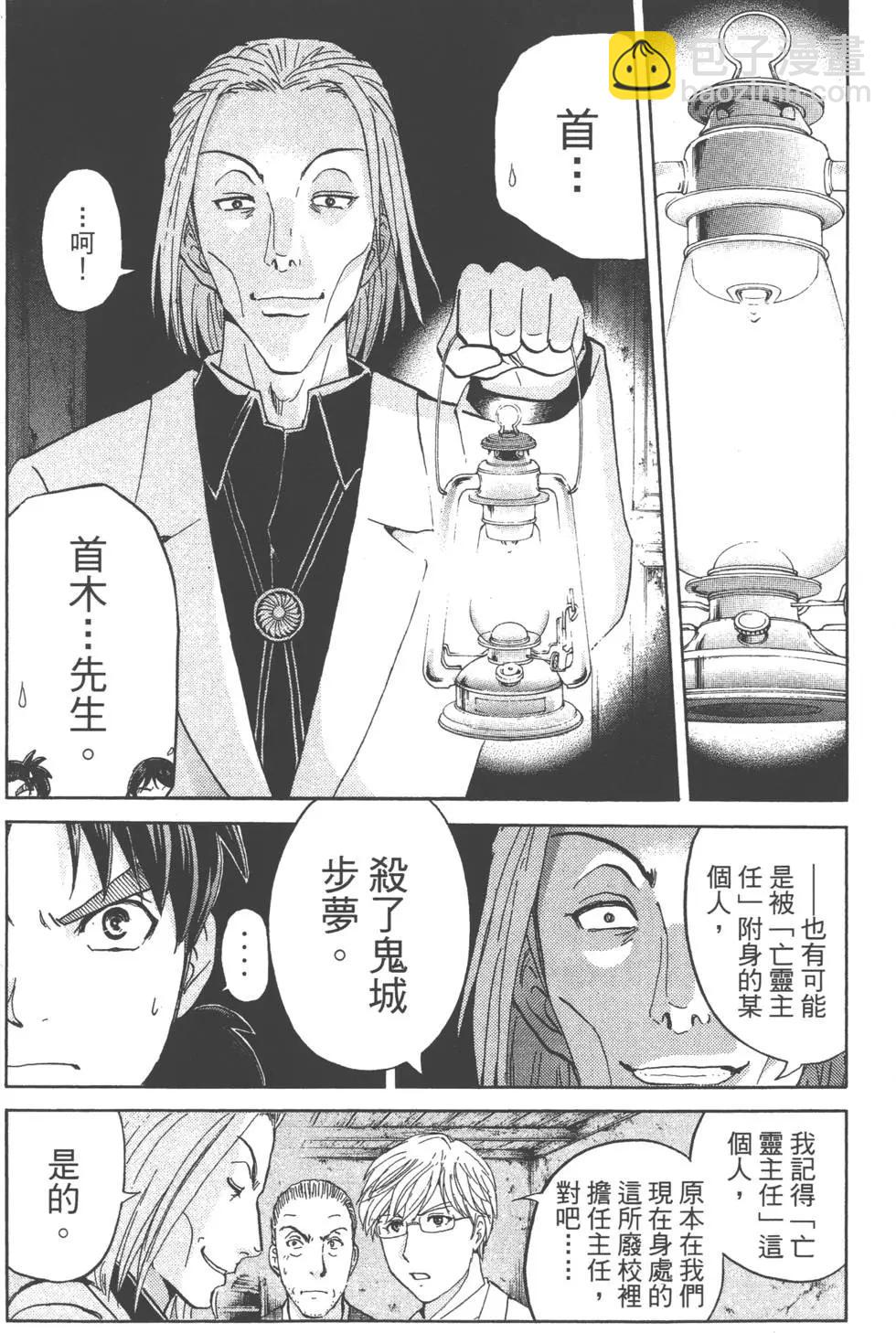 第02卷170