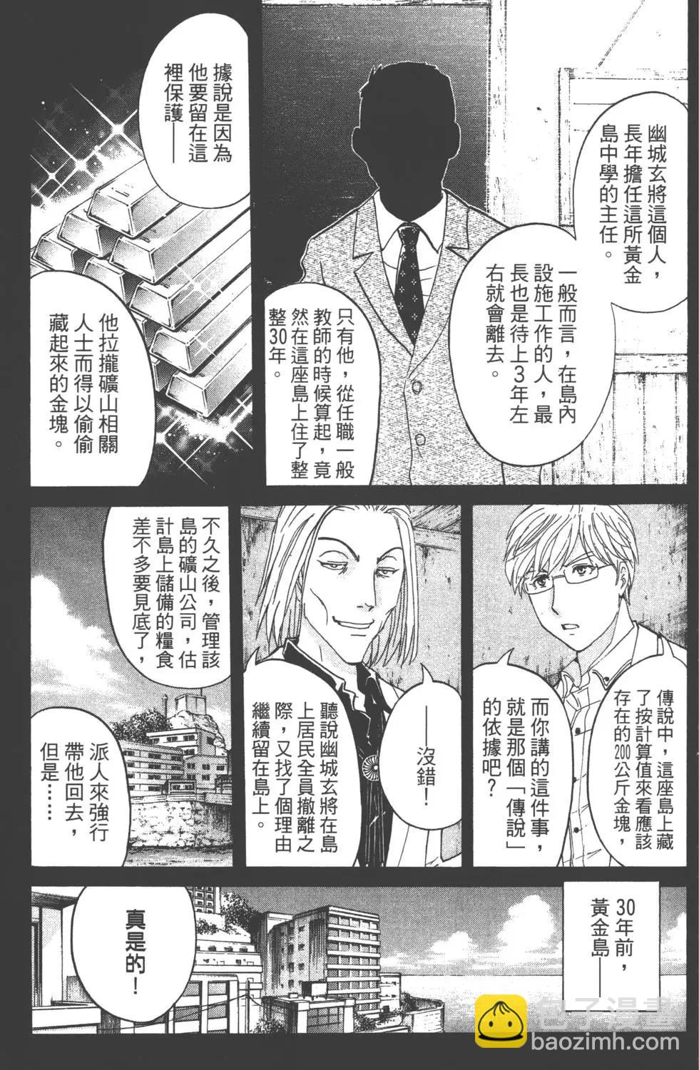 第02卷171