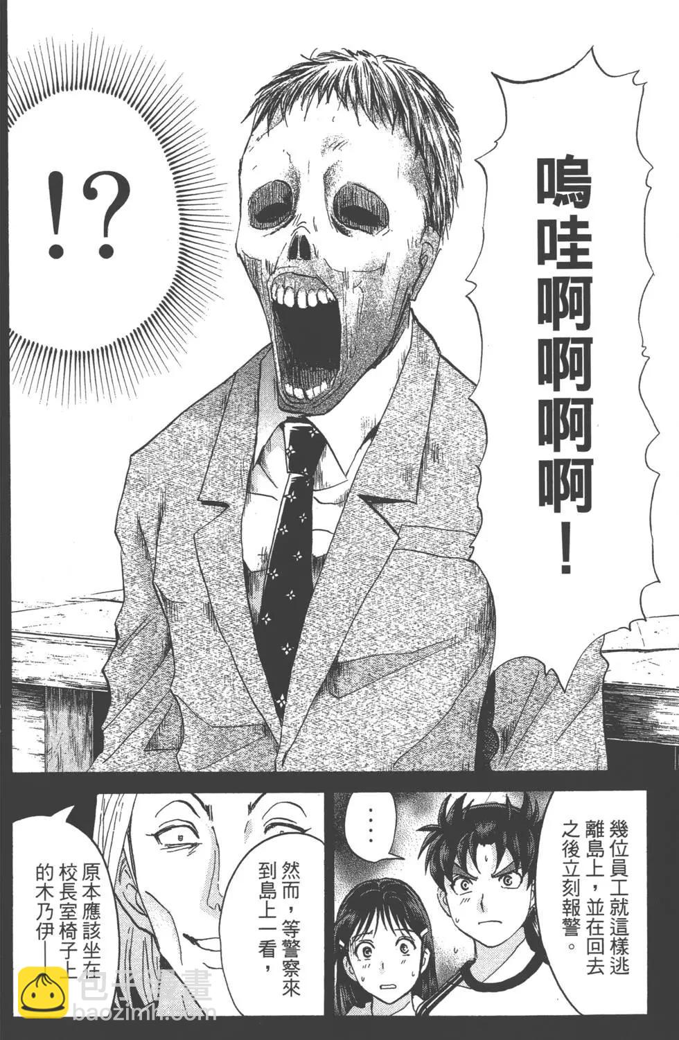 第02卷174