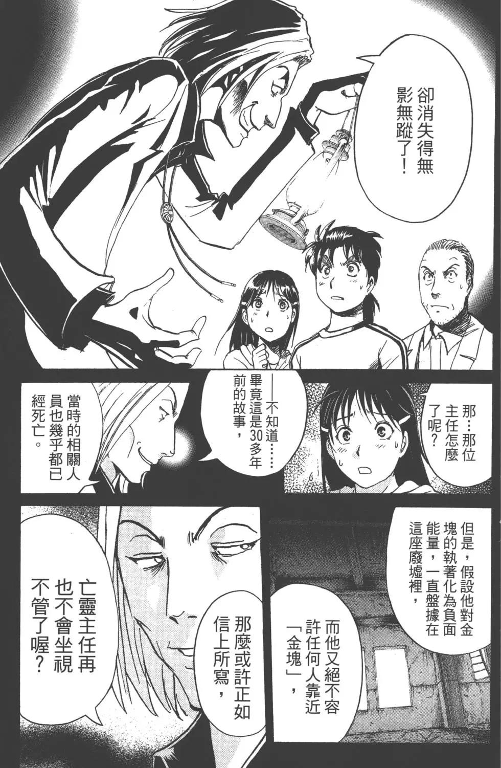 第02卷175