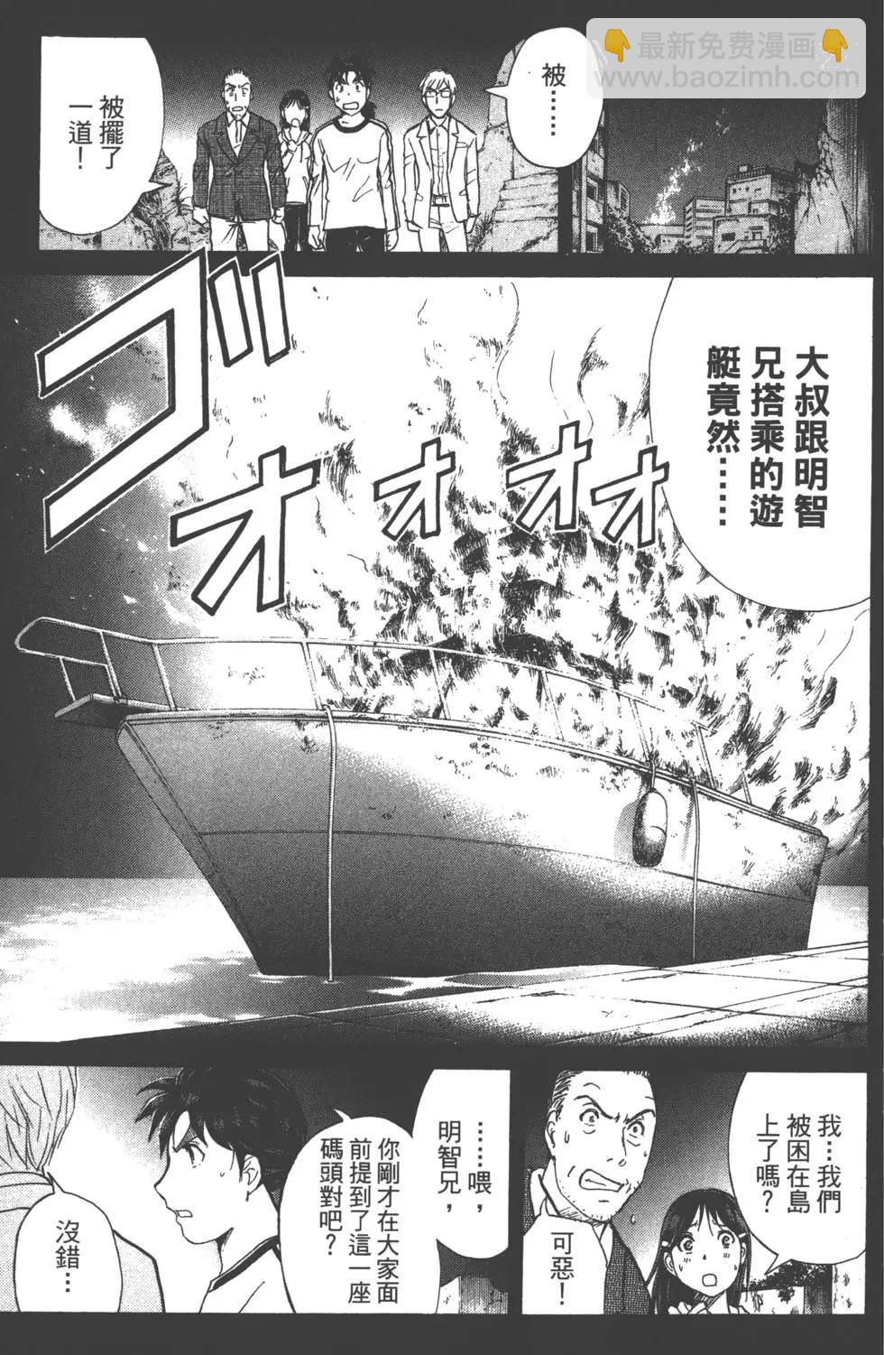 第02卷177