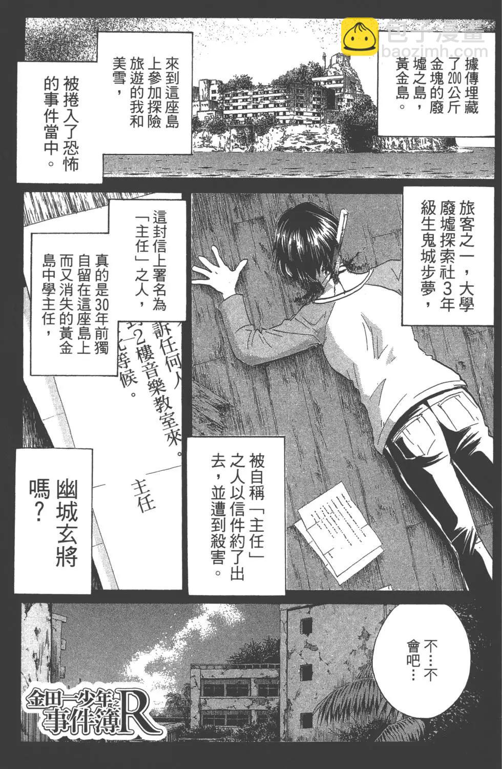 第02卷181