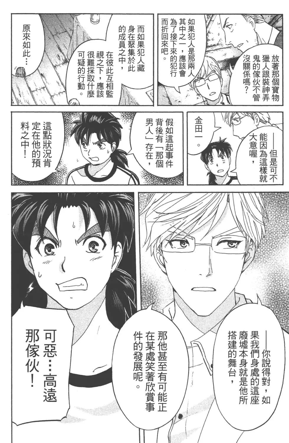 第02卷186