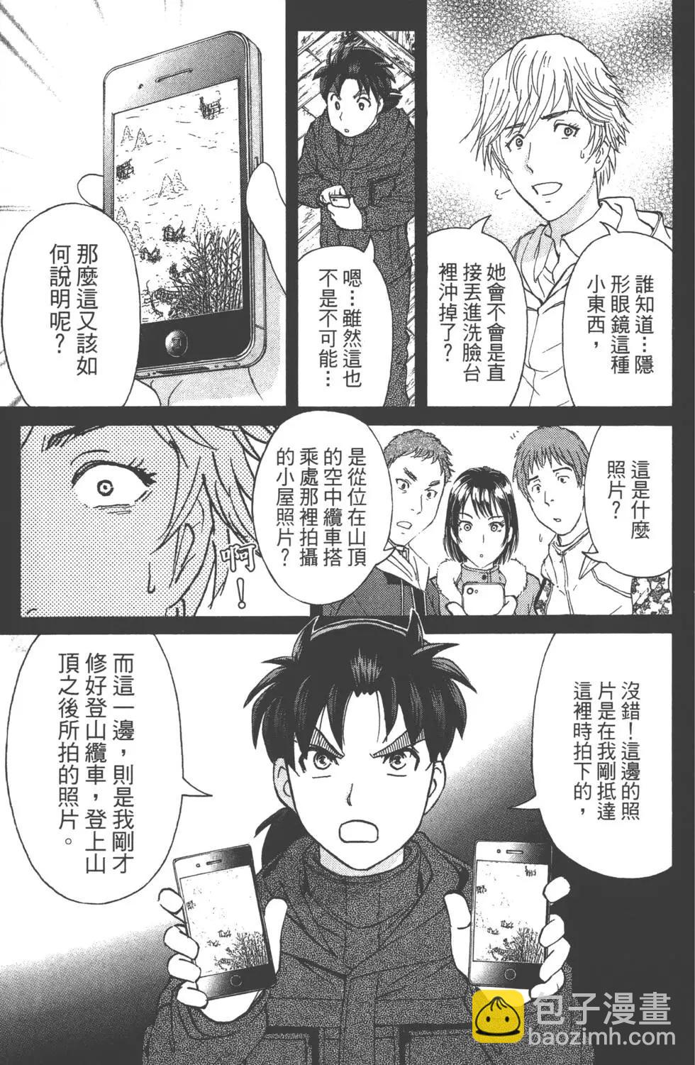 第02卷19
