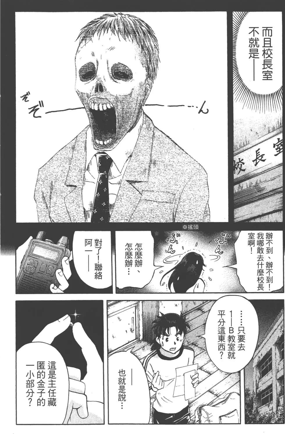 第02卷190