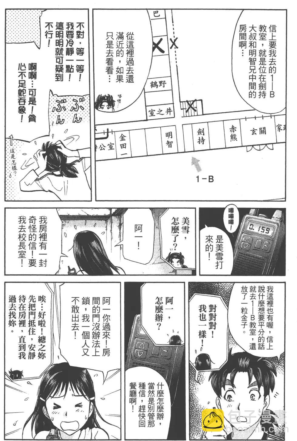 第02卷191