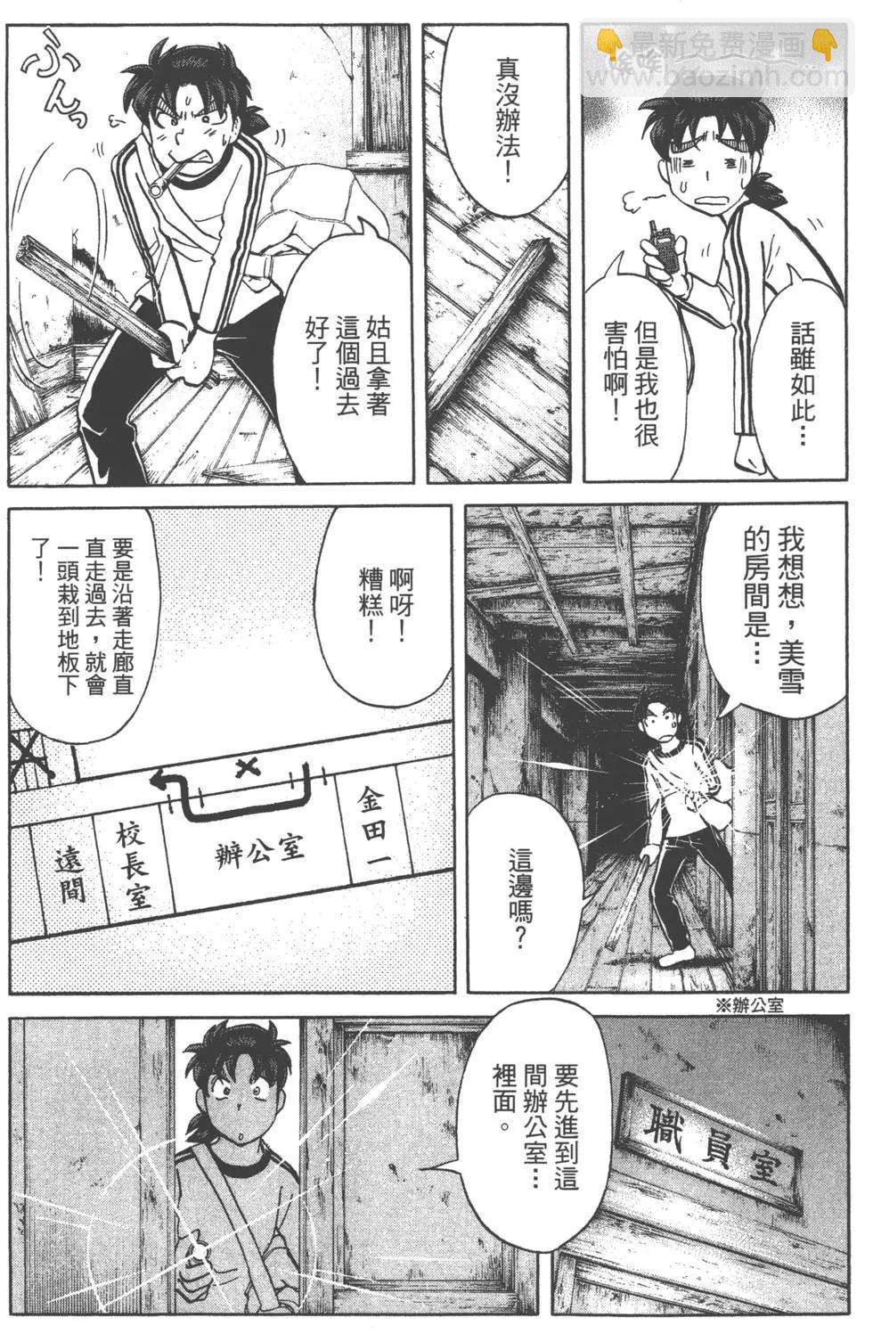 第02卷192
