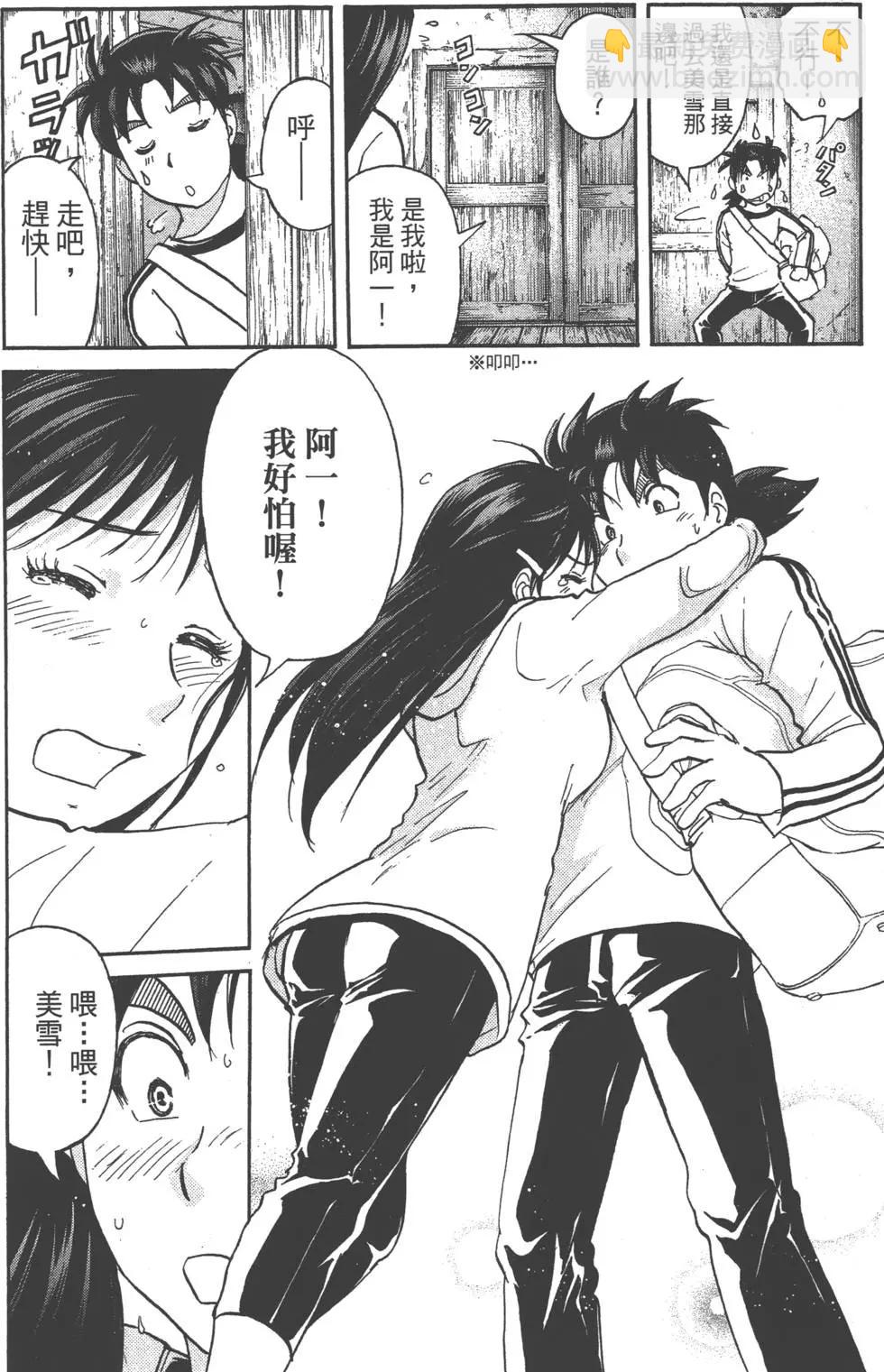 第02卷194