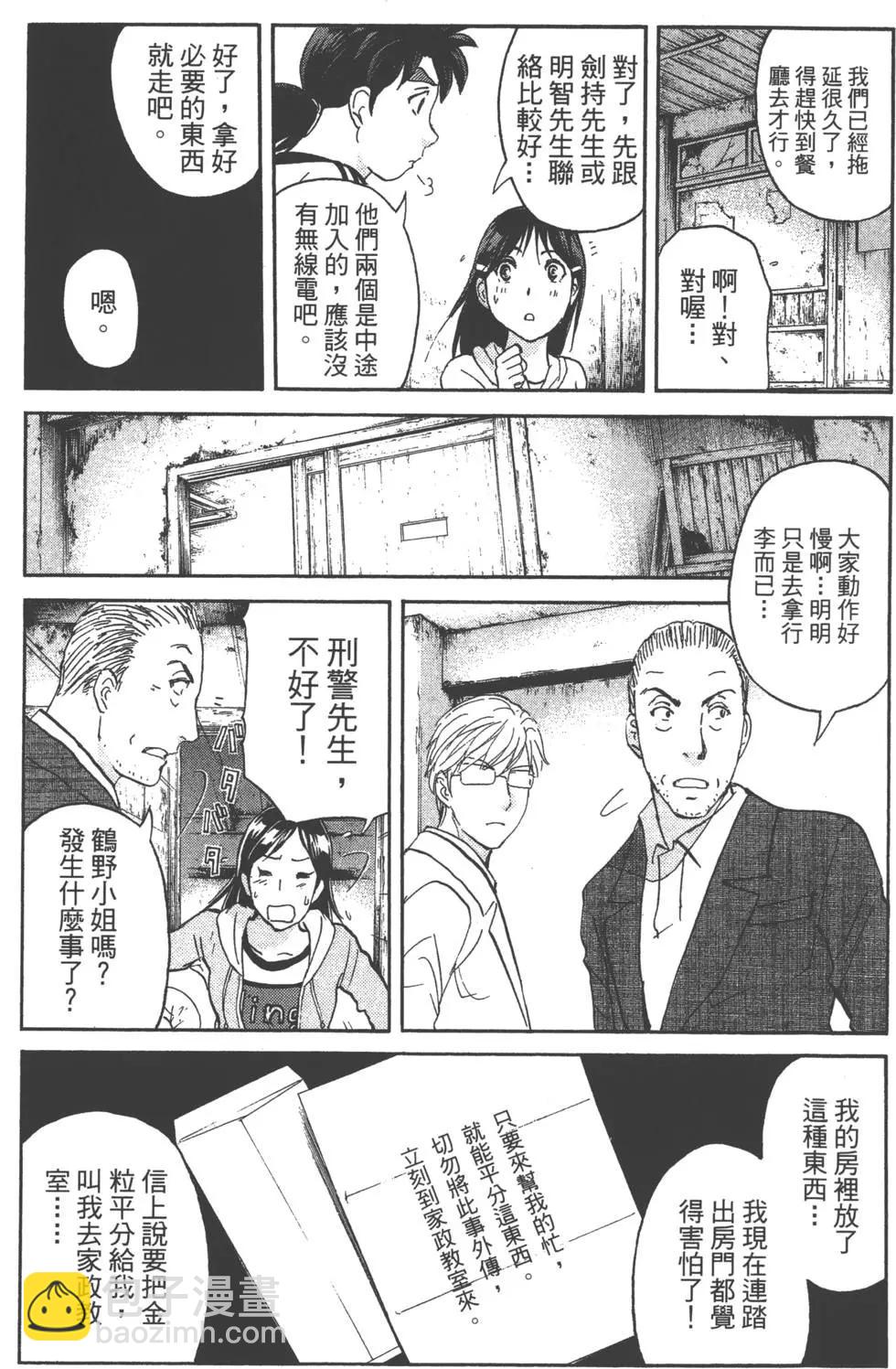 第02卷195