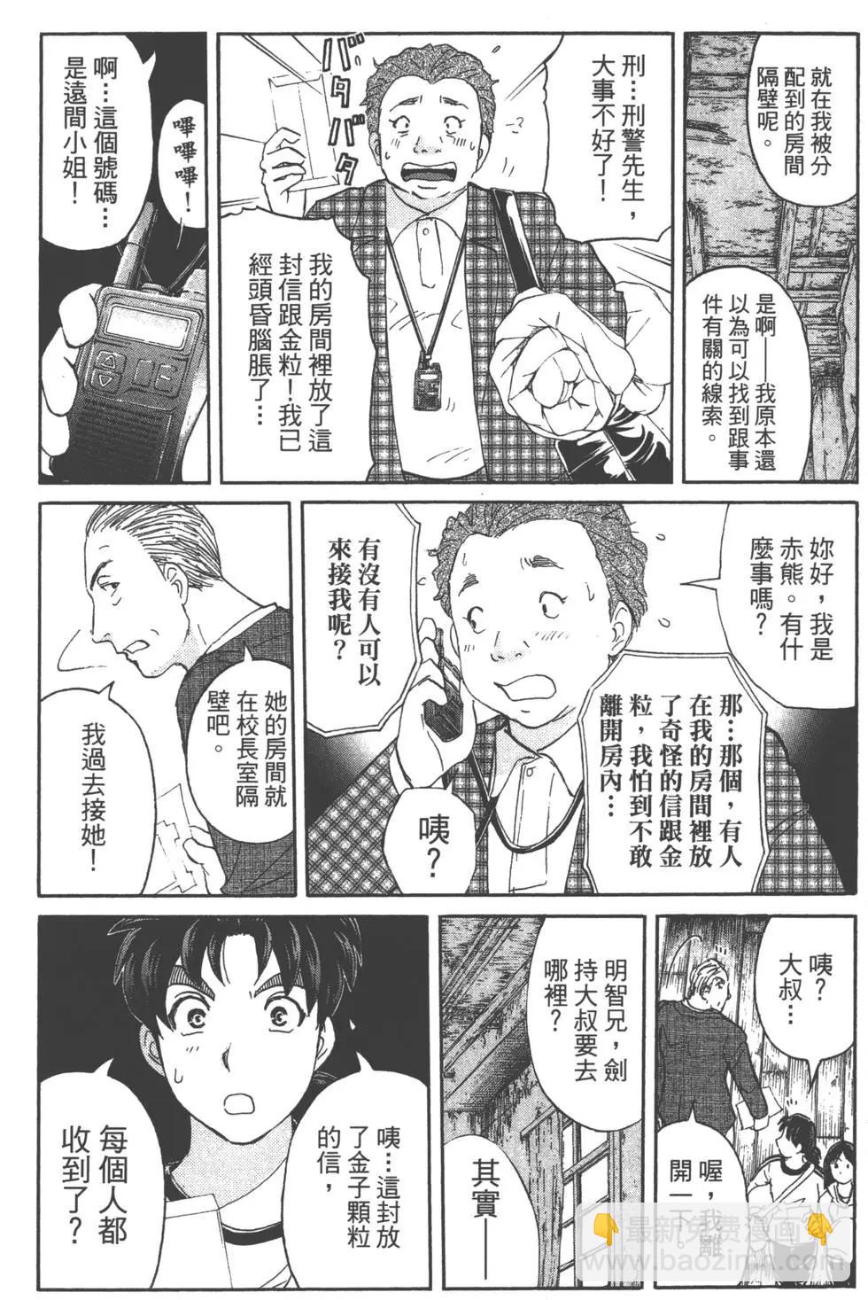 第02卷197