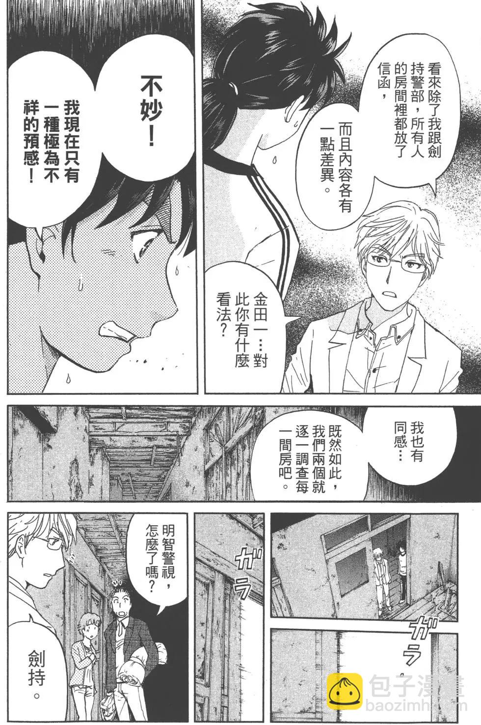 第02卷198