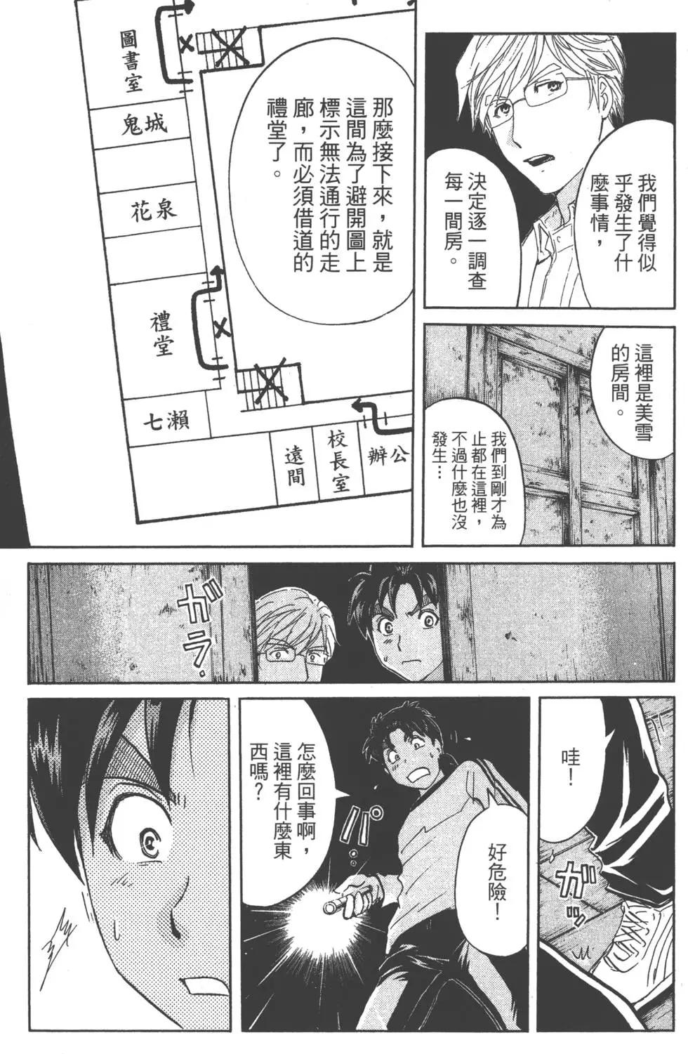 第02卷199