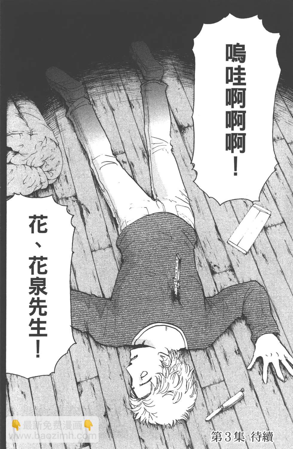 第02卷200